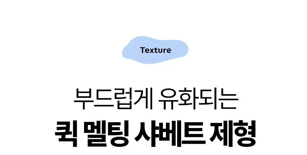 [블랙화이트헤드세정] 듀이트리 하이 아미노 올 모공 딥 클렌징밤 90g 상세페이지 35